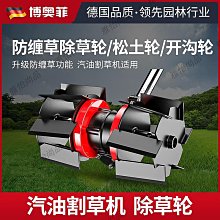 割草機除草機微耕機農用多功能全自動小型背負式打草鋤草除草神器~特價 歷史價格詳細信息