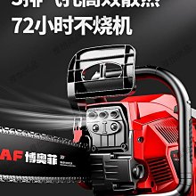 手持式油鋸二衝程應急切割鋸綠化樹木修剪鋸森林防火鋸木機 歷史價格詳細信息