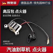 139 紹興城內 經濟粥店聯辦處制 壹碗粥   老上海代用幣 歷史價格詳細信息