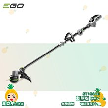 割草機 除草機 電動割草機 無線除草機（6000毫安）【Ogula小倉】12V一電一充 歷史價格詳細信息