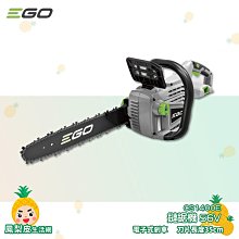 ego鋰充電器ba2800tba4200t割草機鏈鋸吹風機風扇全系列通用 歷史價格詳細信息
