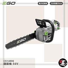 ego鋰充電器ba2800tba4200t割草機鏈鋸吹風機風扇全系列通用 歷史價格詳細信息