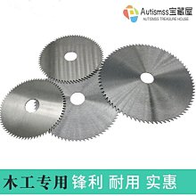 切割機新款木工推臺鋸圓盤鋸圓木開板斷木鋸家用柴臺大功率電機 歷史價格詳細信息