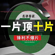 免運角磨機打磨盤根雕打磨刺盤木工硬木拋光盤塑性修根盤銼刀打磨-【森林】 歷史價格詳細信息