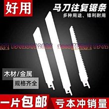 鋸馬鋸木支撐架伐木電鋸油鋸家用鋸樹砍柴竹子神器折疊固定承重架-緻雅尚品 歷史價格詳細信息