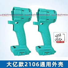 免運大藝款 電動扳手電池 48VF88VF 充電扳手電池 角磨機電池 電錘切割機電池    全臺最大的網路購物市集 歷史價格詳細信息