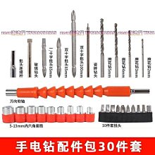 【套筒及配件】開口套筒65/80長外六角柄加長加深風批套筒頭內六角螺母開口扳手 歷史價格詳細信息