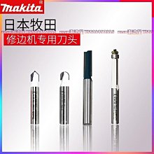 牧田修邊機M3700B木工修邊RT0702C雕刻機 3709 3703 M3702B 3711 歷史價格詳細信息