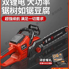 電鋸家用小型手持大功率式鋰大容量鏈條劇鋸樹神器伐木據 歷史價格詳細信息