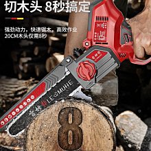 電動高枝鋸高空鋸樹神器伸縮加長桿鋸樹修枝電鋸鋰電鏈鋸進口鋸子-雅怡尚品 歷史價格詳細信息