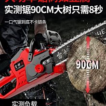 家用手持小型電鏈鋸專供鋰電充電伐木園林修枝伐木鋸【快速出貨】 歷史價格詳細信息