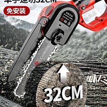 伐樹人2800W大功率專業家用伐木交流電鏈鋸切割修枝電鋸歐洲認證【快速出貨】 歷史價格詳細信息