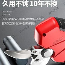 充電式鋰電剪刀果樹剪枝剪子易速S35電動修枝剪樹枝剪花枝園藝剪-沐雨家居 歷史價格詳細信息