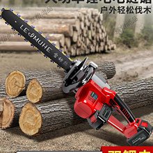 充電式無刷電鋸家用鋸柴小型手持伐木鋸電動戶外鋰電小據鋸樹神器【快速出貨】 歷史價格詳細信息