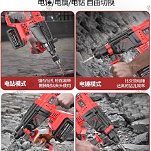 電錘防塵罩沖擊鑽接灰電鑽電鍾接灰器接塵器配件擋灰鑽頭防塵罩 歷史價格詳細信息