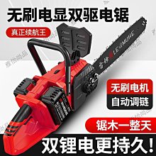 雷姆電鋸伐木鋸家用小型手持木工鋸切割鋸柴鋸樹鏈條鋸電鏈鋸油鋸【快速出貨】 歷史價格詳細信息