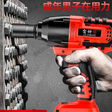 電動扳手大扭力萬能轉換頭工業級專用無刷風炮套筒鋰衝擊汽修工具 歷史價格詳細信息