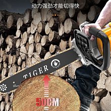 【充電式電鋸】美冠鋰電角磨機改裝電鏈鋸劈柴伐木鋸家用電動工具 歷史價格詳細信息