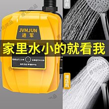 家用增壓泵全自動靜音款220v加壓泵自來水自吸泵智能抽水泵~ 店長推薦 歷史價格詳細信息