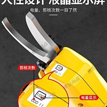 充電式鋰電剪刀果樹剪枝剪子易速S35電動修枝剪樹枝剪花枝園藝剪-沐雨家居 歷史價格詳細信息