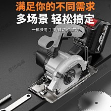 5寸無刷鋰電電圓鋸6.5/7寸充電式無線手提手電鋸切割機木工圓盤鋸【快速出貨】 歷史價格詳細信息