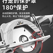 南威5寸無刷切割機電圓鋸雲石機手提木工石材鋰電充電電鋸 歷史價格詳細信息