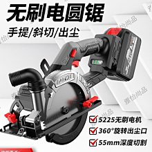 無刷鋰電電圓鋸 南威(大義款) 21V雙電 7吋 6.0AH /切割機/手提充電鋸/木工多功能台鋸/雲石機 保固半年 歷史價格詳細信息