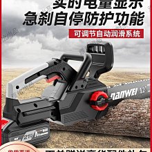 無刷電鏈鋸充電式小型鋰電鋸迷你手持無繩修枝鋸電動伐木鋸【快速出貨】 歷史價格詳細信息