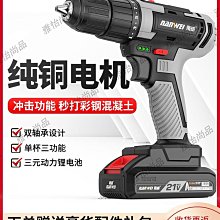 南威5寸無刷切割機電圓鋸雲石機手提木工石材鋰電充電電鋸 歷史價格詳細信息