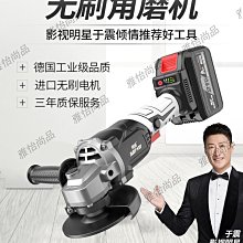 南威5寸無刷切割機電圓鋸雲石機手提木工石材鋰電充電電鋸 歷史價格詳細信息