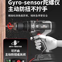 南威5寸無刷切割機電圓鋸雲石機手提木工石材鋰電充電電鋸 歷史價格詳細信息