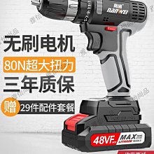 雅怡尚品電動螺絲刀小型家用充電式電鉆正反轉迷你螺絲批多功能電批子套裝水電穿線器 歷史價格詳細信息