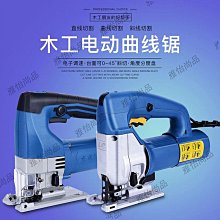 德國進口木工硬質合金帶鋸條 臥式鋸龍門鋸 曲線合金立式鋸硬木 歷史價格詳細信息