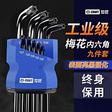 德國六珍寶燕麥片(750g包) 歷史價格詳細信息