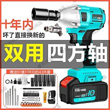 扭力扳手 開口固定扭力 UST636A全組6支盒 17.22.24.26.27.29mm 新冷媒施工必備 利益購 批售 歷史價格詳細信息