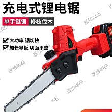 雅怡尚品電動螺絲刀小型家用充電式電鉆正反轉迷你螺絲批多功能電批子套裝水電穿線器 歷史價格詳細信息