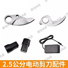 中村一郎電動高枝鋸子高枝鋸充電式高空鋸樹神器可伸縮園藝電鏈鋸~熱賣款 歷史價格詳細信息