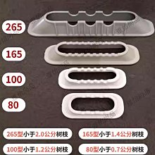 拉枝定型器盆景造型工具拿彎器植物樹枝條固定彎枝苗木果樹壓枝器 歷史價格詳細信息