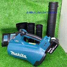 (含稅價)緯軒(底價18000不含稅)牧田 DHS631RGE 18V配雙6.0Ah鋰電池 圓鋸機 日本製 DHS631 歷史價格詳細信息