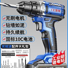 手電鉆式電動螺絲刀鋰無刷家用小型沖擊鉆大功率工具 歷史價格詳細信息
