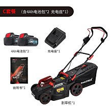 手推式電動鑿毛機參數  5加強刀頭電動鑿毛機 歷史價格詳細信息