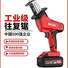 往復鋸 110V台規 電動馬刀鋸 紅色 黃色 軍刀鋸 電鋸 大功率往復鋸 超能玩工 保固一年半 歷史價格詳細信息