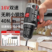 手電鉆沖擊鉆家用鋰電池手電動鉆充電式手槍鉆打孔工具電動螺絲刀 歷史價格詳細信息