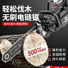 南威鋰電池無刷電鋸家用小型手持電鏈鋸鋸柴充電式手鋸電動伐木鋸【快速出貨】 歷史價格詳細信息