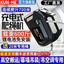 爬繩耶誕降落傘跳傘公仔掛件吊飾商場酒店場景佈置裝飾品 歷史價格詳細信息