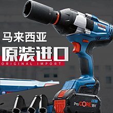 博世無刷電動扳手GDS18V-1050H大扭力博士風炮腳手架輪胎安裝 價格比較,價格查詢,歷史價格詳細信息