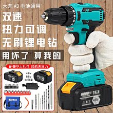 手電鉆式電動螺絲刀鋰無刷家用小型沖擊鉆大功率工具 價格比較,價格查詢,歷史價格詳細信息