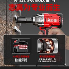 鋰電 無刷電動扳手 一電一充 保固半年 12件工具 21 4000mAH風炮鷹架鐵皮 螺絲汽車輪胎螺絲拆卸 鎖上 歷史價格詳細信息