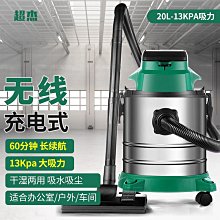 超杰吸塵器鋰電工業級桶式車間倉庫超市商用辦公室工廠 價格比較,價格查詢,歷史價格詳細信息
