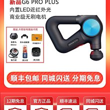 THERAGUN Sense專業級智慧衝擊式筋膜槍 歷史價格詳細信息